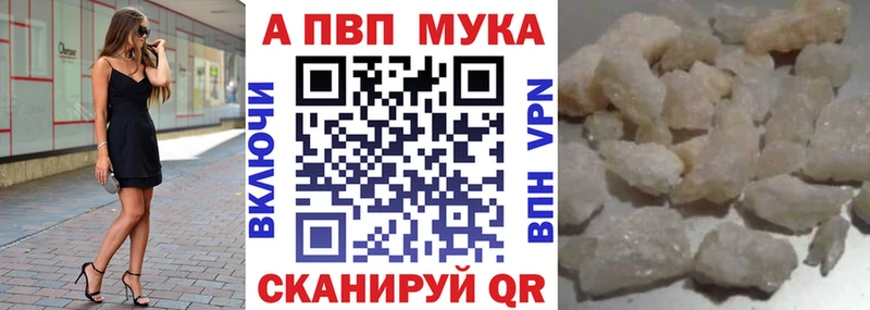 Alpha PVP VHQ  Котлас 