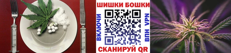 Печенье с ТГК марихуана  Котлас 