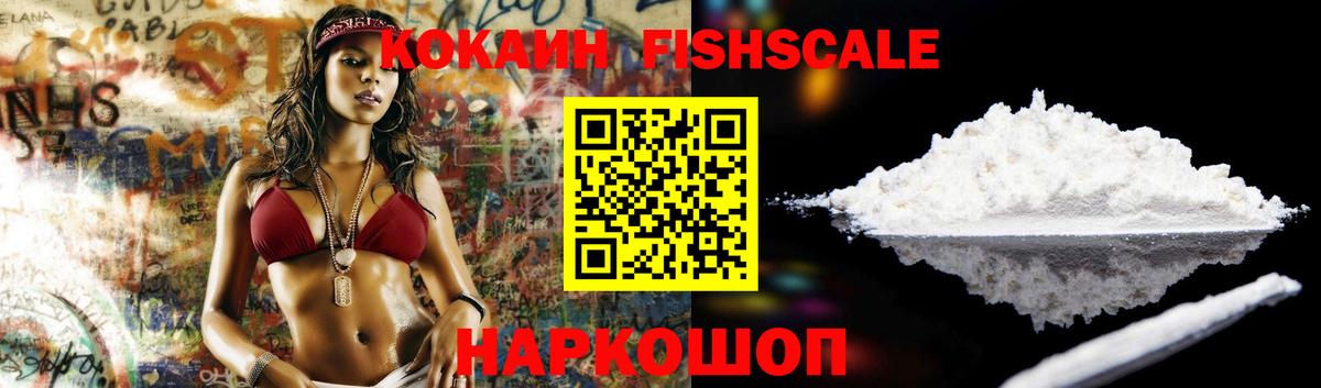 КОКАИН 99%  Вход с VPN  Котлас  COCAIN Перу 