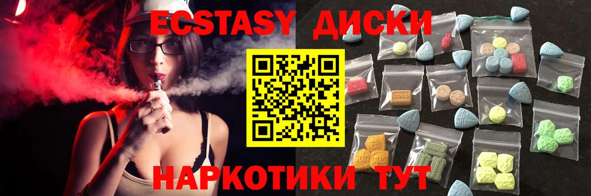 ЭКСТАЗИ louis Vuitton Котлас