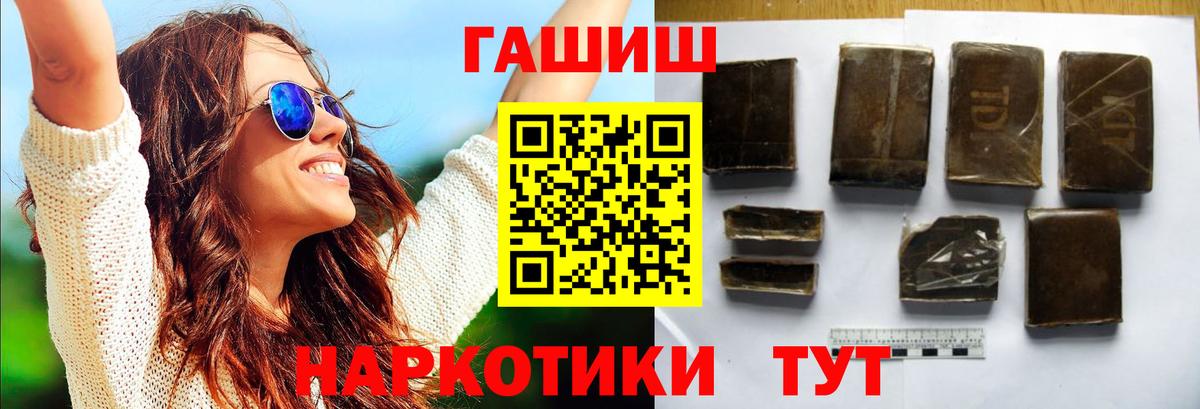 ГАШ AMNESIA HAZE  ГАШИШ Cannabis  Котлас  Вход с VPN 