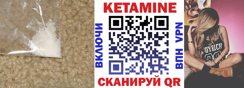 блэк спрут рабочий сайт  Котлас  Кетамин VHQ 