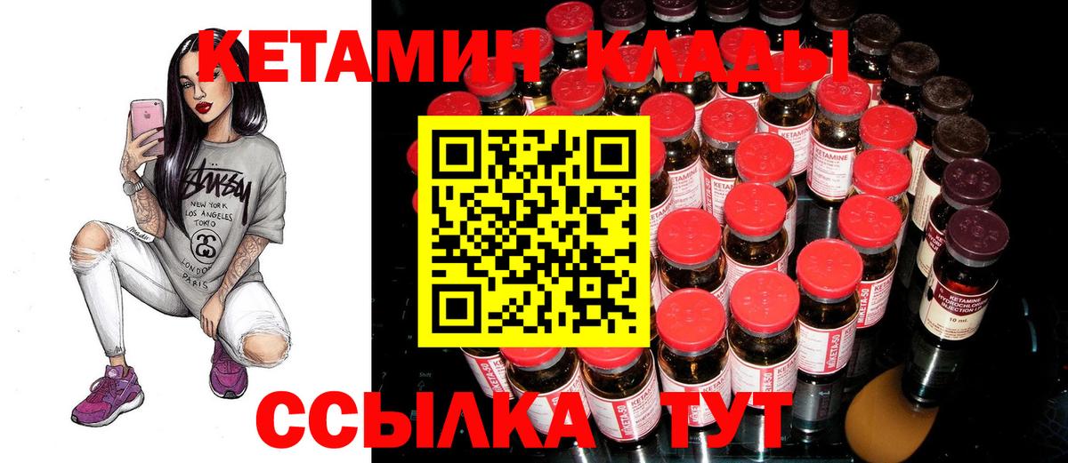 Котлас  Вход с VPN  КОКАИН  Экстази  Мефедрон   Канабис 