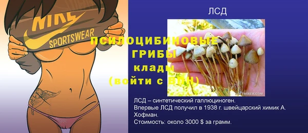 каннабис Кулебаки