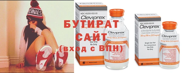 наркотики Липки