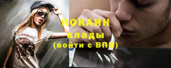наркотики Липки
