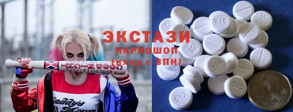 спайс Куйбышев