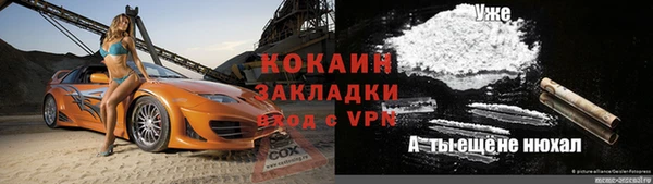 наркотики Липки
