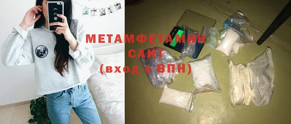 спайс Куйбышев