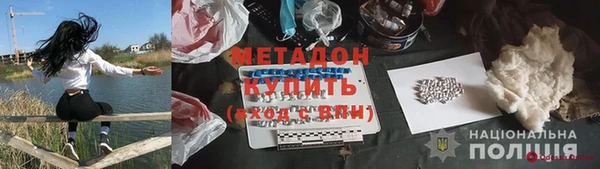 наркотики Липки
