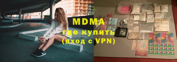 каннабис Кулебаки