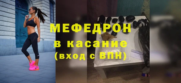 МДМА Лиски