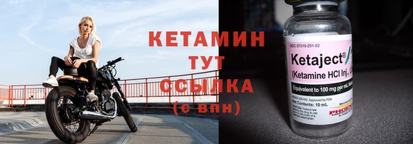 наркотики Липки