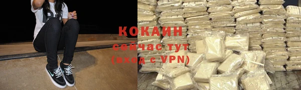 наркотики Липки