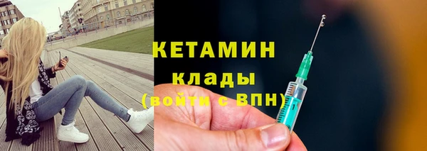 наркотики Липки