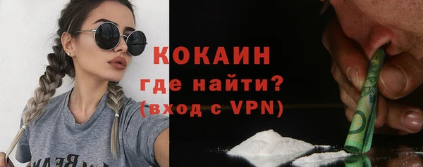 молекула духа Кукмор
