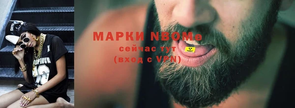 МДМА Лиски