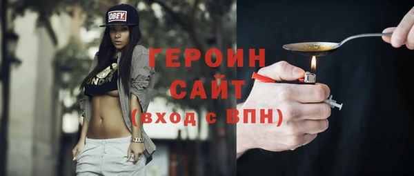 спайс Куйбышев