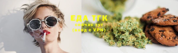 молекула духа Кукмор