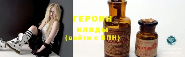 спайс Куйбышев