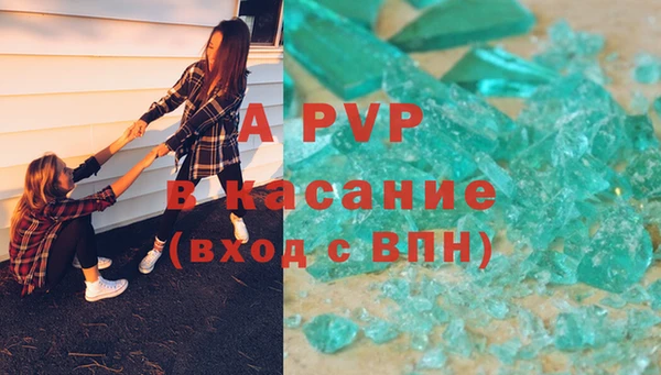 спайс Куйбышев