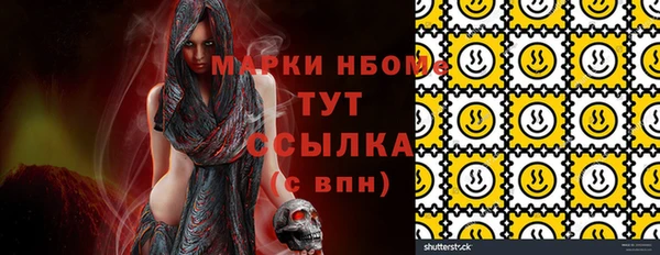 наркотики Липки