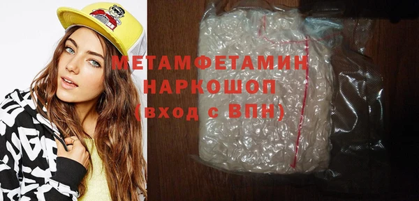 молекула духа Кукмор