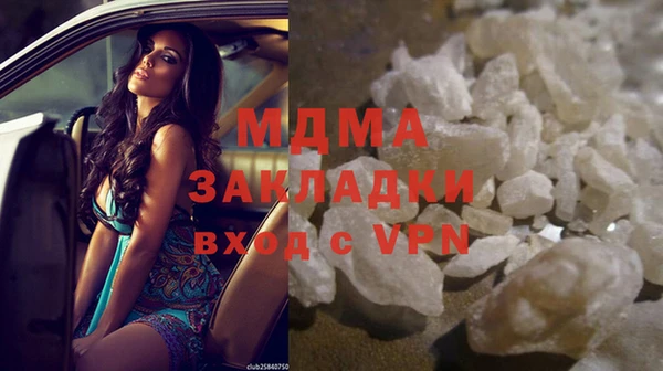 МДМА Лиски
