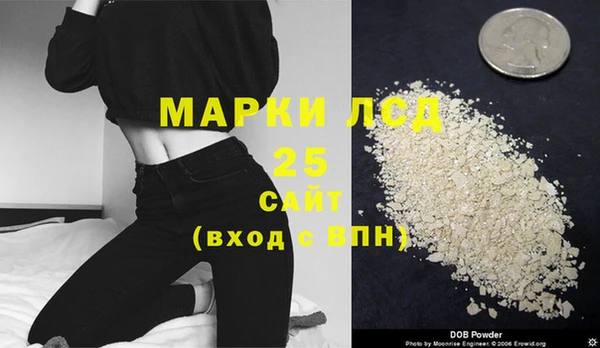 молекула духа Кукмор