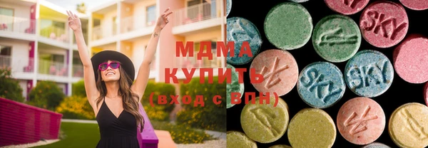молекула духа Кукмор