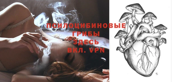 спайс Куйбышев