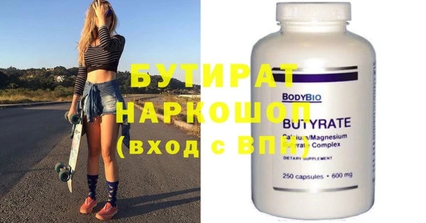 молекула духа Кукмор