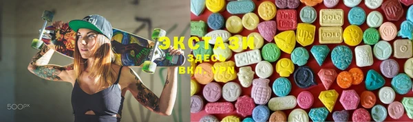 спайс Куйбышев