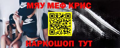 первитин Новодвинск