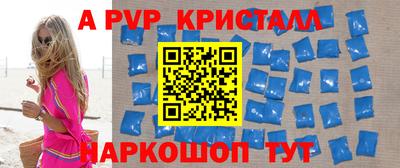 мефедрон VHQ Новозыбков