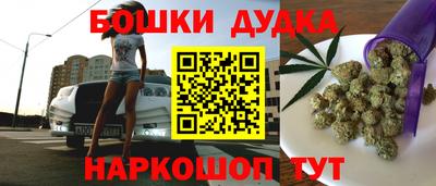каннабис Бугуруслан