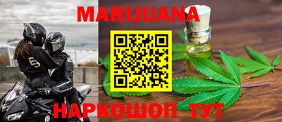 каннабис Бугуруслан