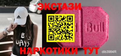 альфа пвп VHQ Новокубанск