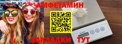 ешки Бузулук