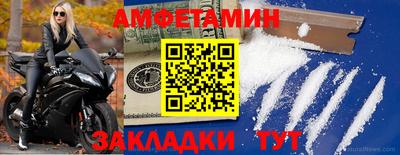 ешки Бузулук