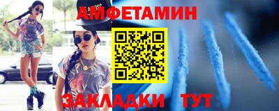ешки Бузулук