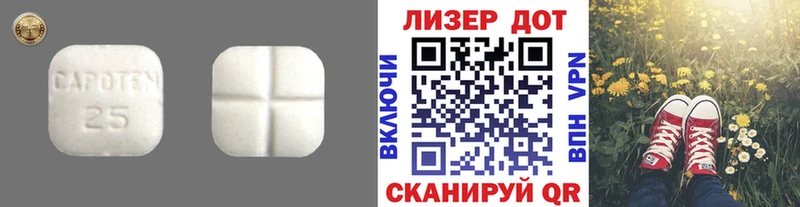 сколько стоит Котлас ЛСД экстази ecstasy