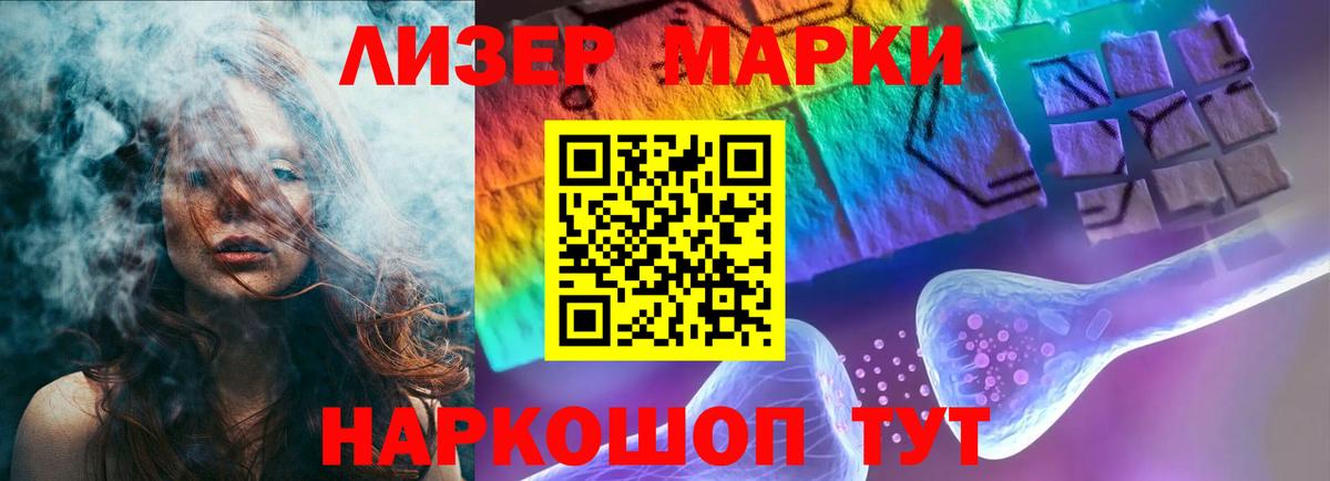 Котлас  Лсд 25 экстази ecstasy  Вход с VPN  Лсд 25 экстази кислота 