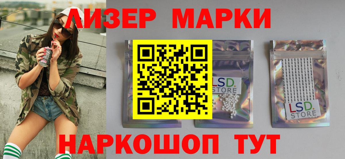 LSD-25 экстази кислота Котлас