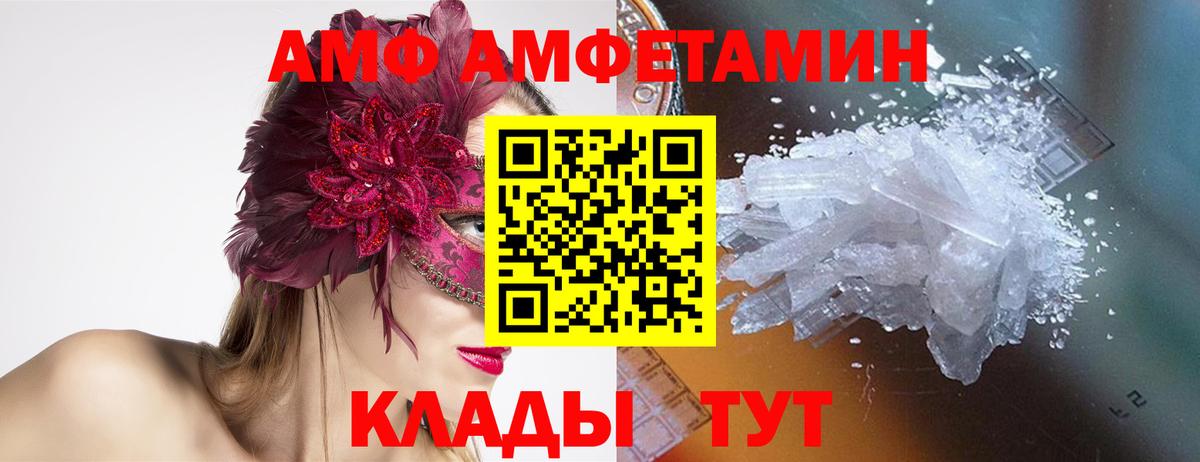 МЕТАМФЕТАМИН мет  Вход с VPN  Первитин  Котлас  МЕТАМФЕТАМИН мет 