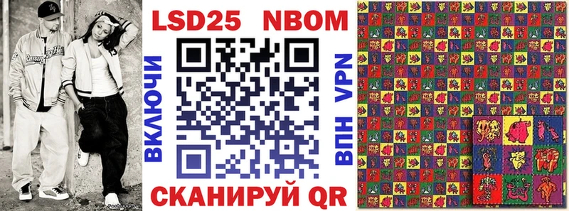 Наркотические марки 1500мкг  Котлас 