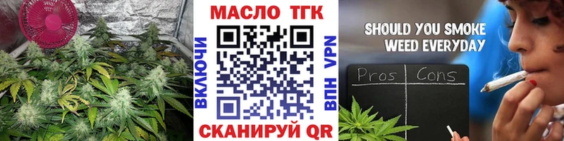 Дистиллят ТГК Wax  Котлас 