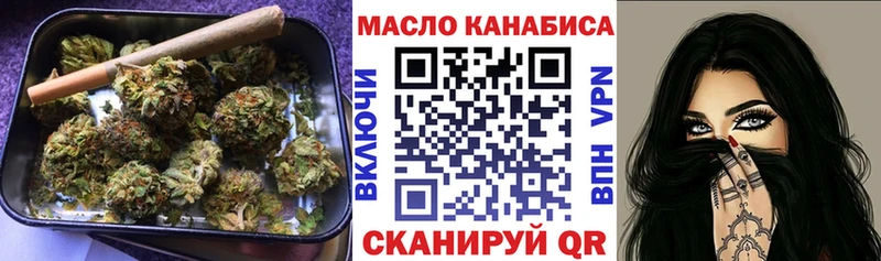 Дистиллят ТГК вейп с тгк Котлас